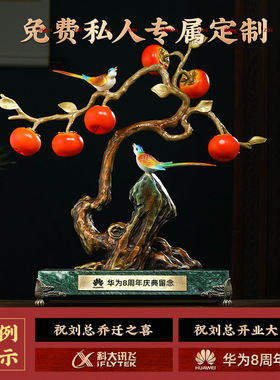 喜事连连铜柿柿如意柿子摆件