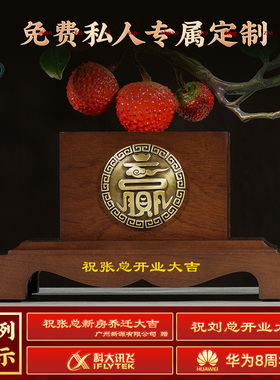 铜荔枝摆件新中式乔迁新居礼品