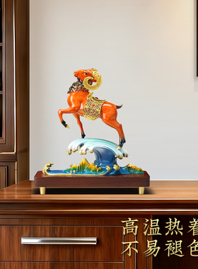 铜领头羊摆件招财羊年吉祥物