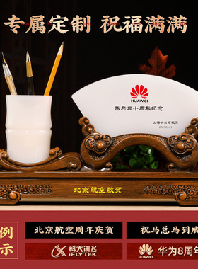 笔筒摆件办公室装饰定制礼物