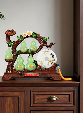 五福临门玉石平安扣葫芦摆件装饰