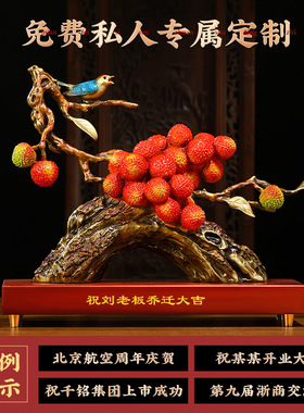 大吉大利铜荔枝摆件乔迁新居礼品