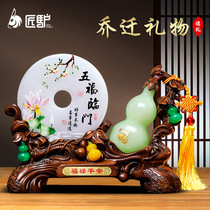 Cash Hyacinth Jade jade safe button swing piece home living room wine cabinet TV cabinet decoration upscale Joe relocating new residence gift