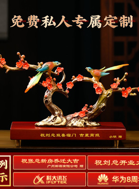 结婚礼物送新人喜鹊摆件