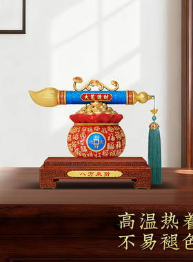 铜大笔进财摆件办公室招财装饰