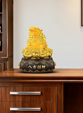 八方招财貔貅摆件开业乔迁礼品