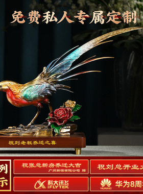 前程似锦鸡摆件客厅装饰品