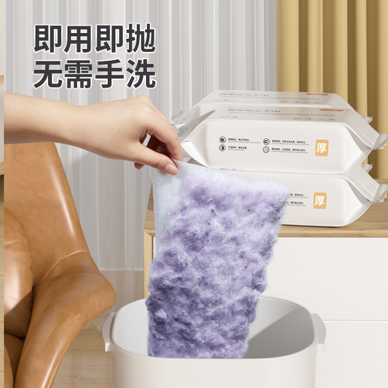 五月花静电除尘拖把加厚除尘纸干巾一次性免手洗懒人拖布地板拖地,淘宝优惠券,粉丝福利购,淘宝优惠卷