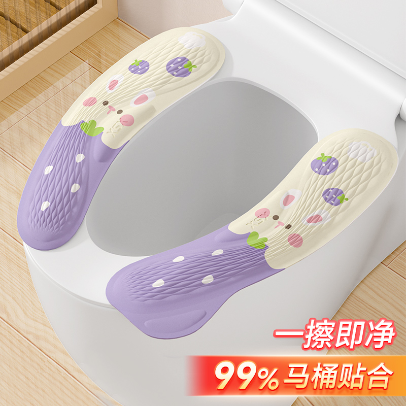 五月花马桶垫家用粘贴式水洗印花坐垫马桶圈贴坐便套四季通用加厚