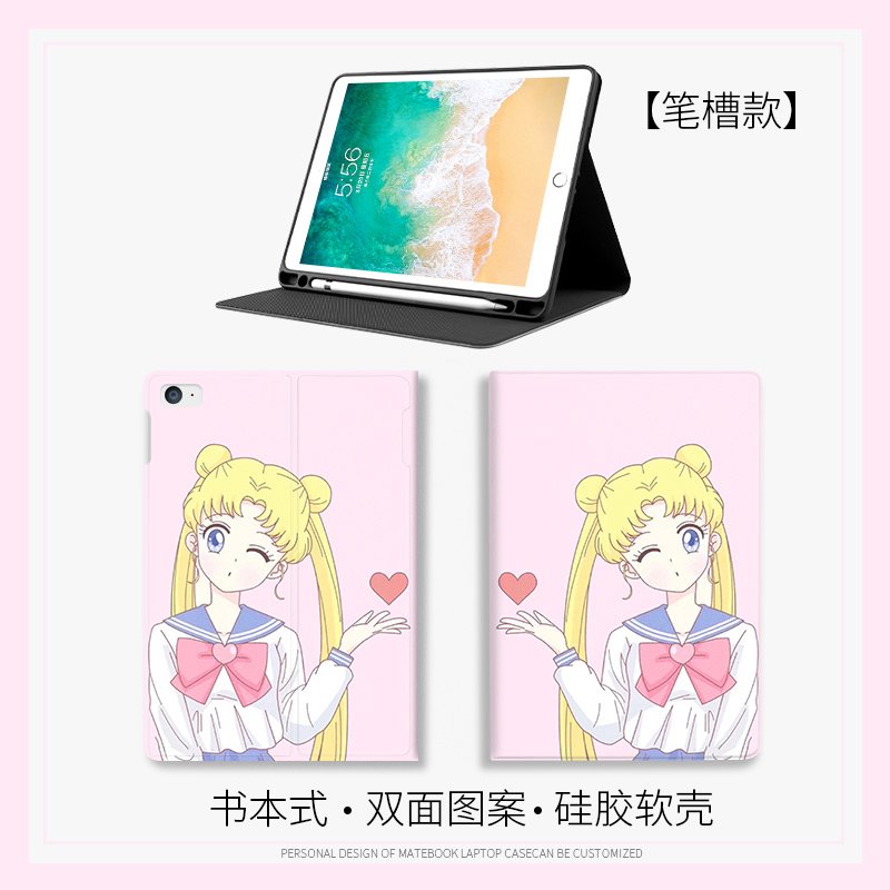 美少女战士适用苹果ipad2020保护壳可爱2021笔槽air4平板保护套软10.2寸2018mini5第八代Air2/3 9.7英寸11寸 - 图1