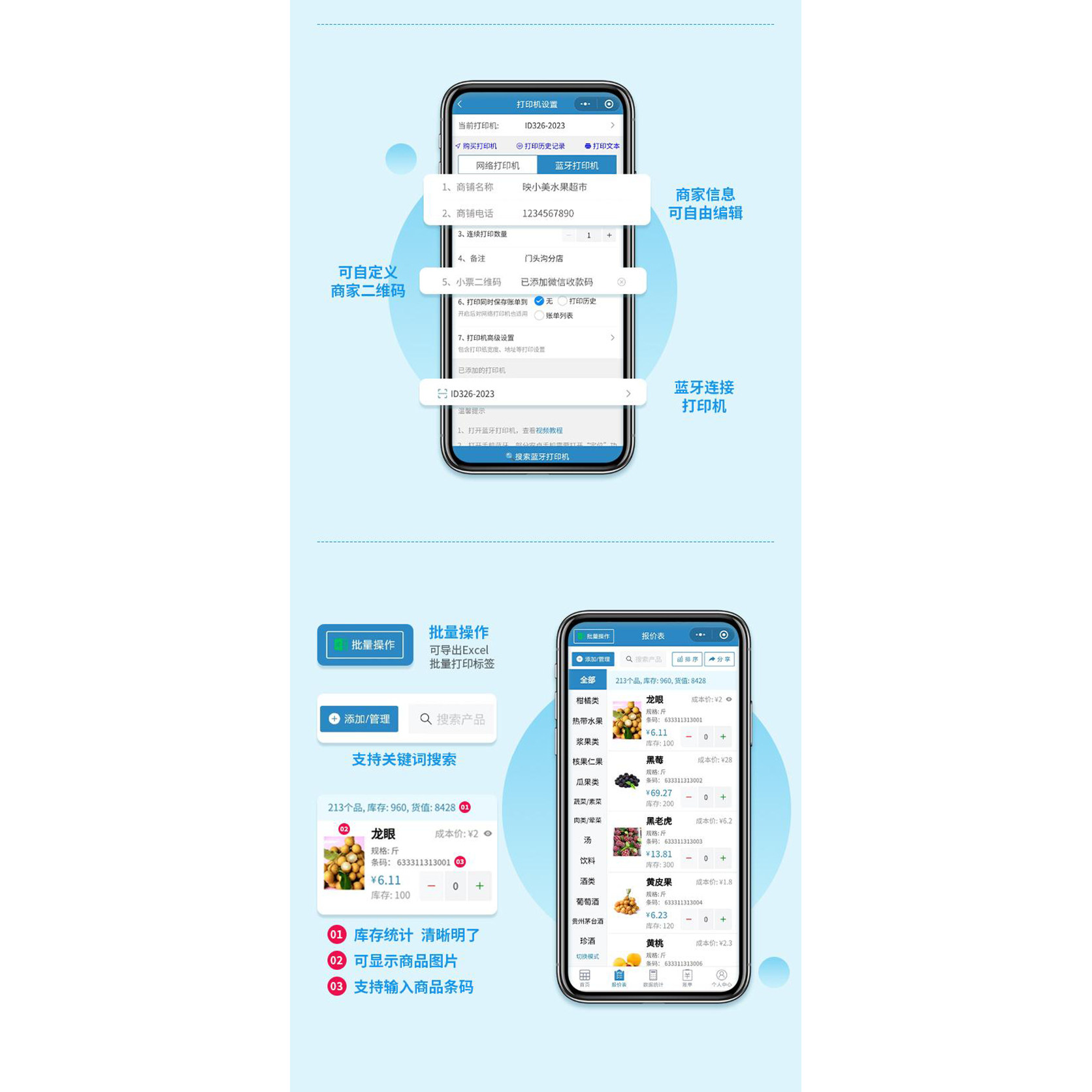 餐饮菜单小票打印机手机开单打印机出货单水单收银小票打印机销售清单手机蓝牙热敏便携式打印机点单一体机,淘宝优惠券,粉丝福利购,淘宝优惠卷