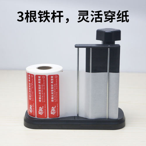 外卖封口贴剥离器手动自动外卖封口标签剥离器支架底座食安封签剥离器安心贴纸剥离机外卖贴单神器剥标机 - 图3