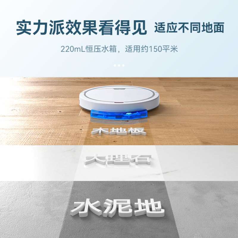 【淘宝热卖】扫地机器人家用三合一全自动智能擦拖地一体机吸尘器