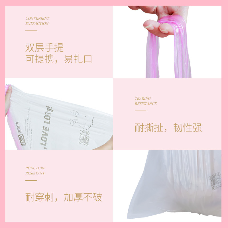 特瑞洁2025新款手提式抽绳垃圾袋学生课桌宿舍用桌面收纳实惠装,淘宝优惠券,粉丝福利购,淘宝优惠卷