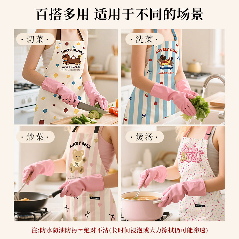 特瑞洁新加厚围裙家用厨房做饭炒菜防水罩衣餐饮咖啡店烘焙工作服,淘宝优惠券,粉丝福利购,淘宝优惠卷