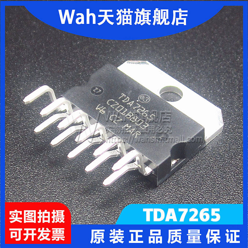 全新原装 TDA7293 TDA7265/7297 TDA7294V发烧音频放大器IC芯片_虎窝淘