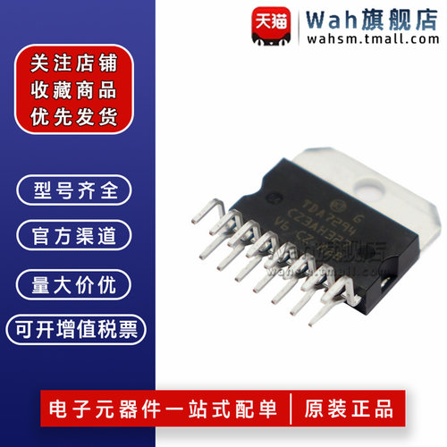 全新原装 TDA7293 TDA7265/7297 TDA7294V 发烧音频功放芯片IC - 图0