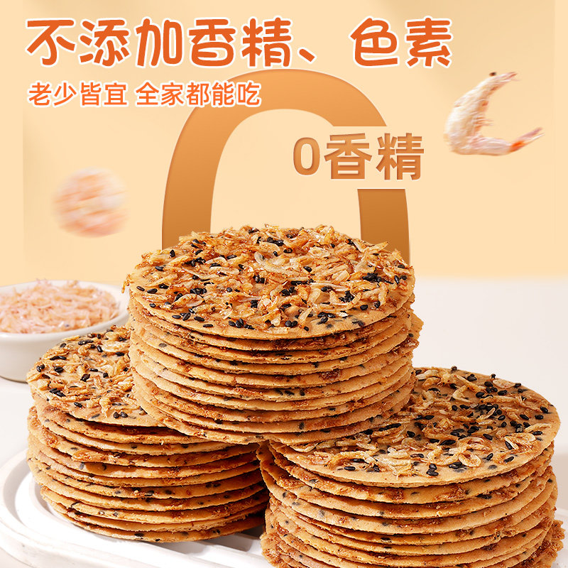  渝每滋食品传统糕点