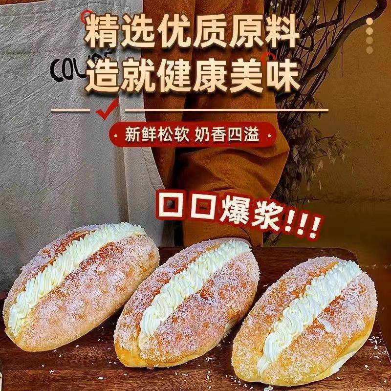 椰蓉奶油面包早餐老式手撕蛋糕点心网红爆款零食小吃休闲食品整箱