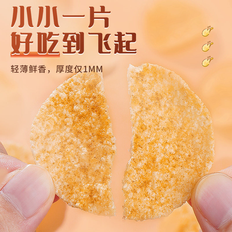 香脆大礼包大包超大土豆片晚上解饿 渝每滋食品膨化食品