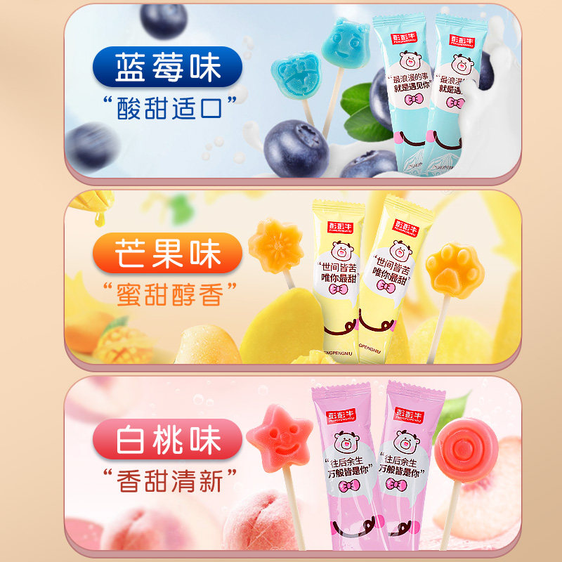 宝宝休闲食品低脂健康无糖棒棒糖 渝每滋食品糖果