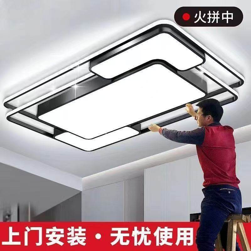 2025新款客厅灯主灯led吸顶灯现代简约大气中山灯具全屋套餐组合,淘宝优惠券,粉丝福利购,淘宝优惠卷