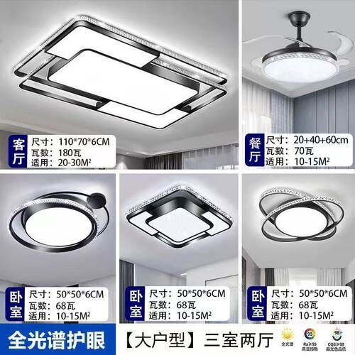 中山2026新款网红水晶双层客厅灯简约现代卧室餐厅主吊灯具全屋 - 图2