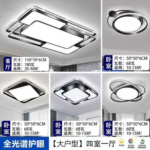 中山2026新款网红水晶双层客厅灯简约现代卧室餐厅主吊灯具全屋 - 图3