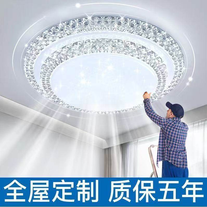 客厅大灯高亮2025新款客厅双层水晶吊灯家用LED轻奢简约吸顶灯,淘宝优惠券,粉丝福利购,淘宝优惠卷