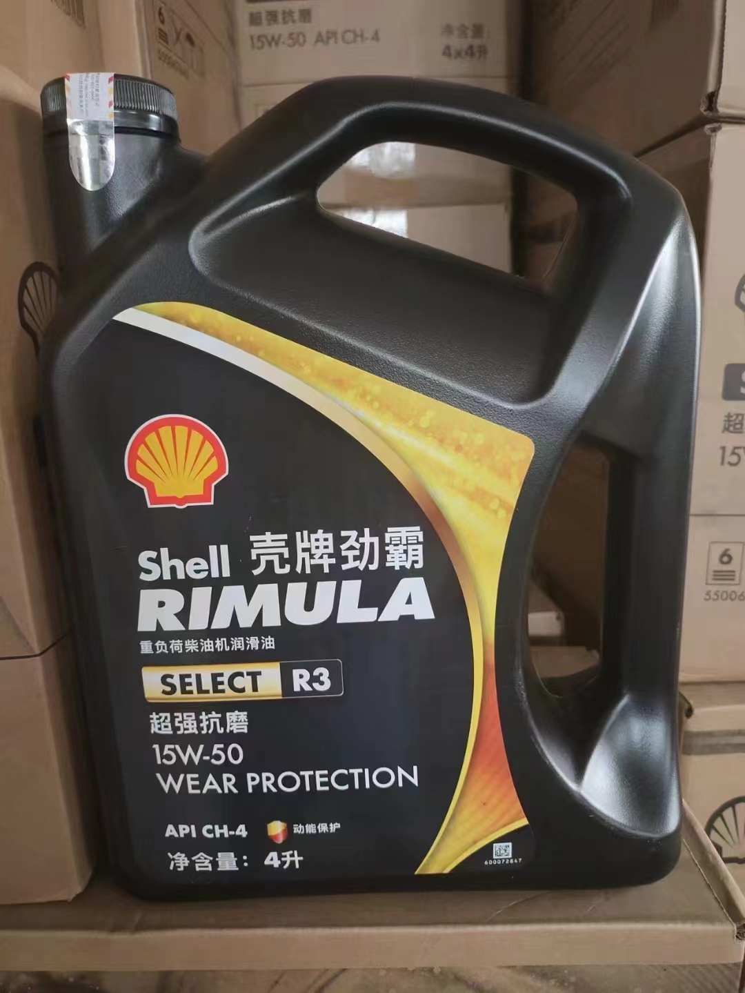 壳牌劲霸RIMULA黑壳R3 CH-4重负荷柴油机发动机15W50/40桶装18L-图2