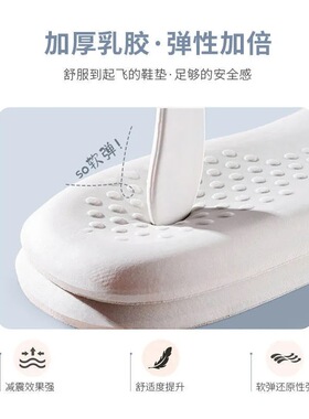 皮鞋乳胶鞋垫男士女吸汗防臭牛皮加厚减震超软舒适皮鞋踩屎感夏季