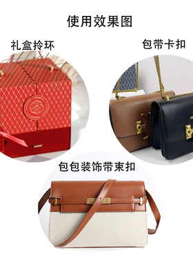 直角方形拎环锌合金压铸礼盒螺丝拉手五金配件挂镀包包拱桥