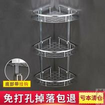 Perforated Dressing Room Shelve Wall Bathroom Toilet Hanging Wall Style Bathroom Bath rack triangular tripod