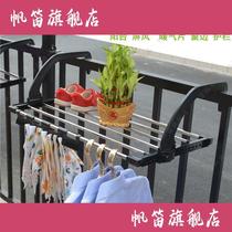 Balcony inside guardrails passable clothes rack windows external hanging on balcony railings hanging clothes hangers clotheshorse