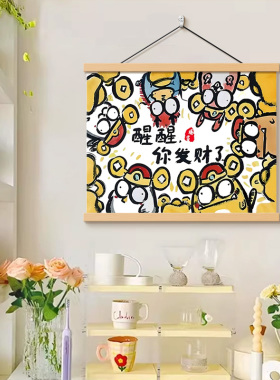 粑粑我爱你创意谐音搞笑挂画