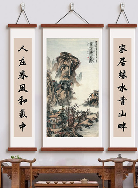 新中式松鹤延年三联挂画
