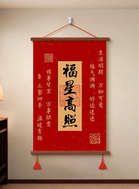 越来越好书法字画客厅书房装饰画