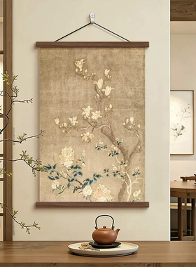 雀鸟栖枝东方美学客厅卷轴装饰画