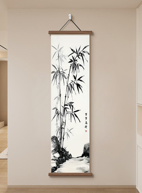 节节高升绿植装饰画竹子卷轴挂画
