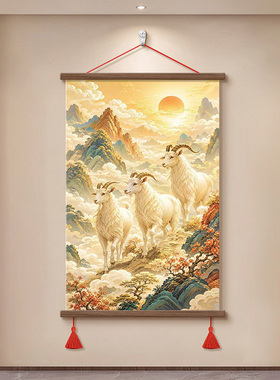 三羊开泰客厅玄关装饰画