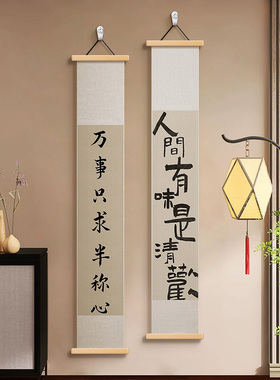 中古风字画玄关卷轴挂画