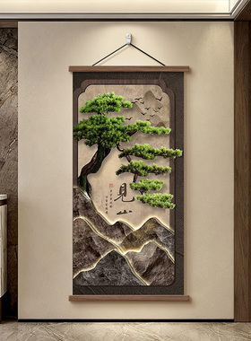 新中式玄关装饰画迎客松寓意好