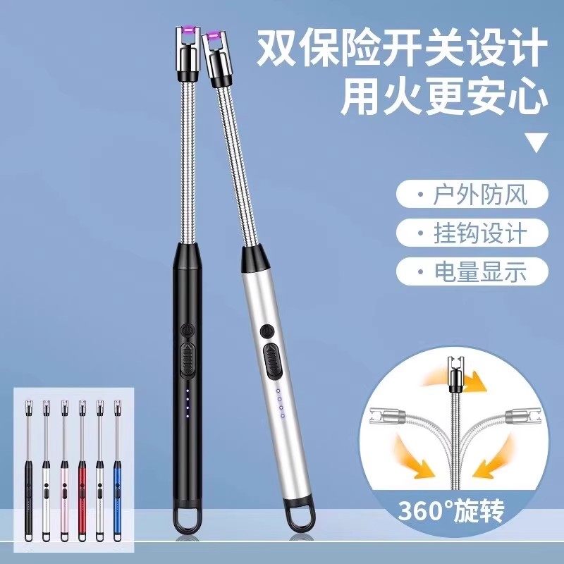 脉冲点火器厨房煤气灶燃气专用电子打火机香薰蜡烛长手柄防风耐用,淘宝优惠券,粉丝福利购,淘宝优惠卷