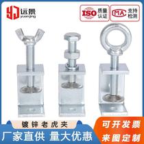 Iron Galvanized Tiger Clip Tube Card Square U Type C Type Fixed Clamp Clamps Hand Screwing Rings Fastening Clip Clips