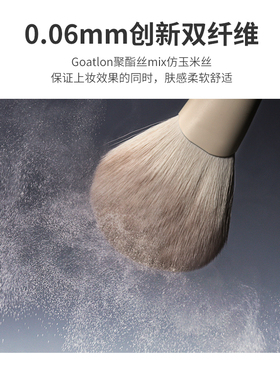 user假日系列化妆刷单支