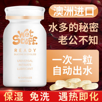 Female pleasure orgasm enhancer adult passion flirting utensils yellow special private parts couple sex toy pills