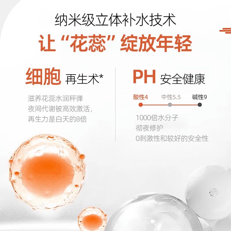  格沃医疗器械私处护理