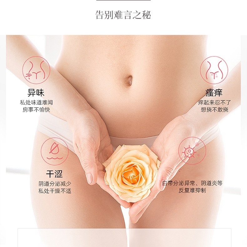 舒奈美私处变白去私密粉嫩女性面膜 格沃医疗器械私处护理