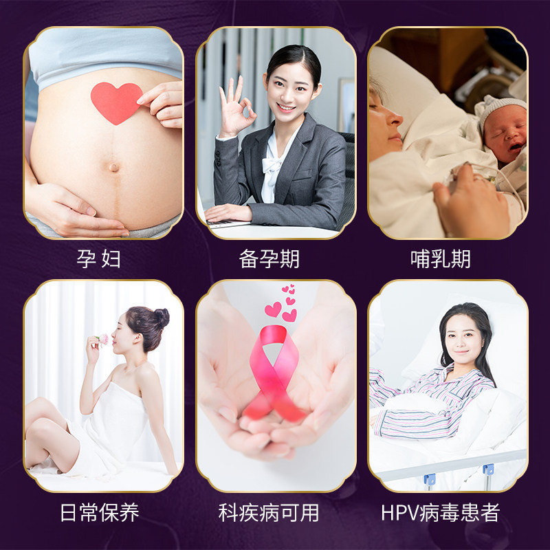 女性私处活性乳酸杆菌栓剂片益生菌 格沃医疗器械私处护理