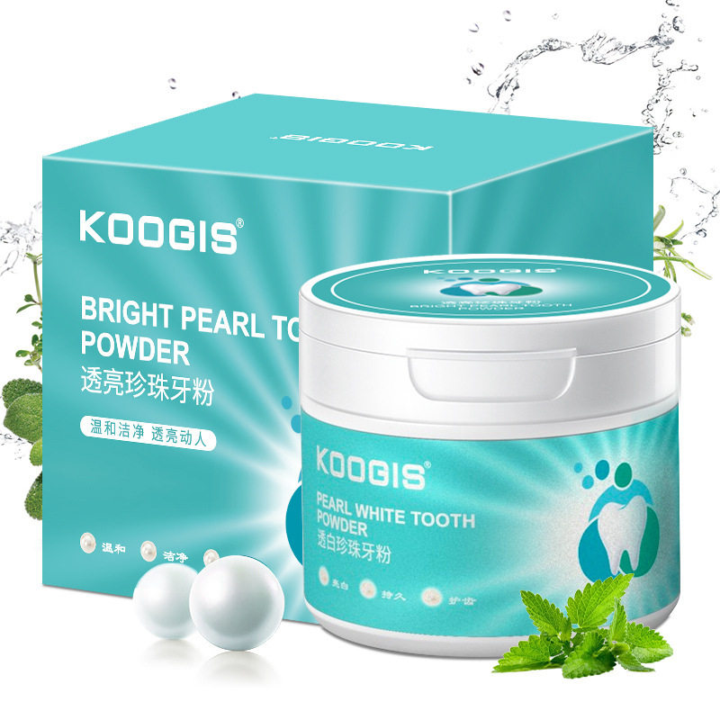 koogis美白透亮珍珠牙粉 雅惠思牙粉